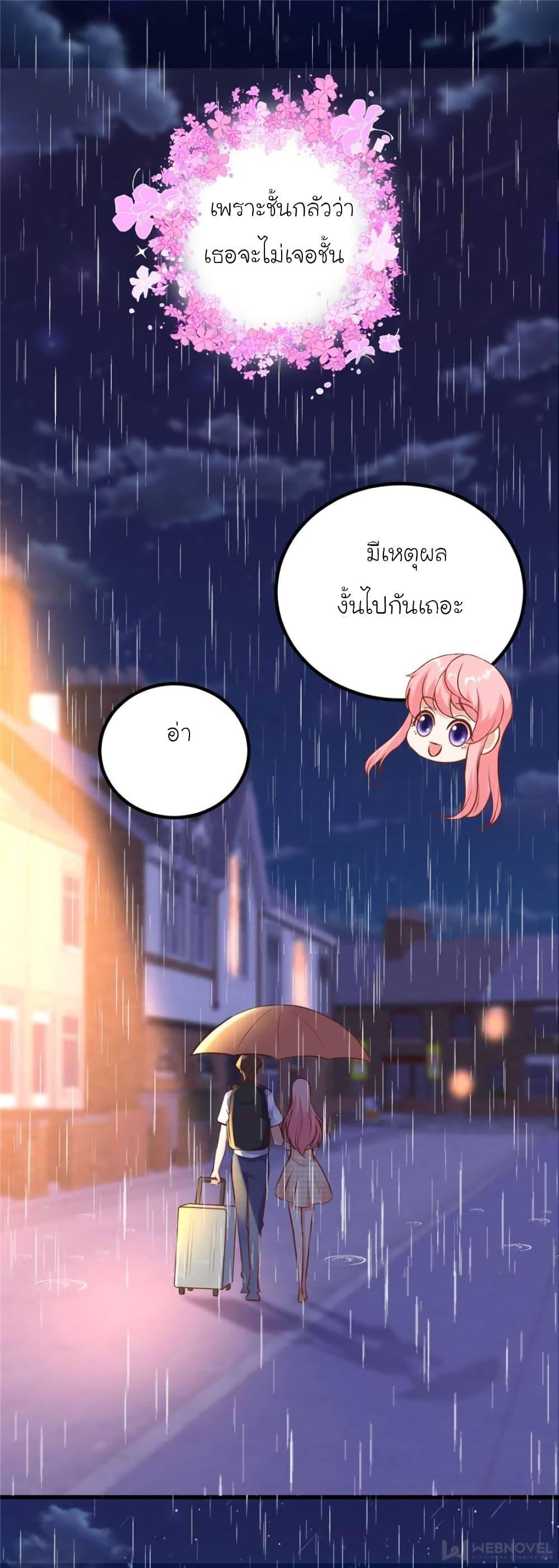 Manga-lc-com อ่านมังงะ อ่านการ์ตูน ออนไลน์ ฟรี My Beautiful Time With You ตอนที่ 1 2 3 4 5 6 7 8 9 10 11 12 13 14 ฟรี ไม่มีโฆษณา Manga-lc - อ่าน มังงะ อ่าน การ์ตูน ออนไลน์ อ่านมังงะ ฟรี