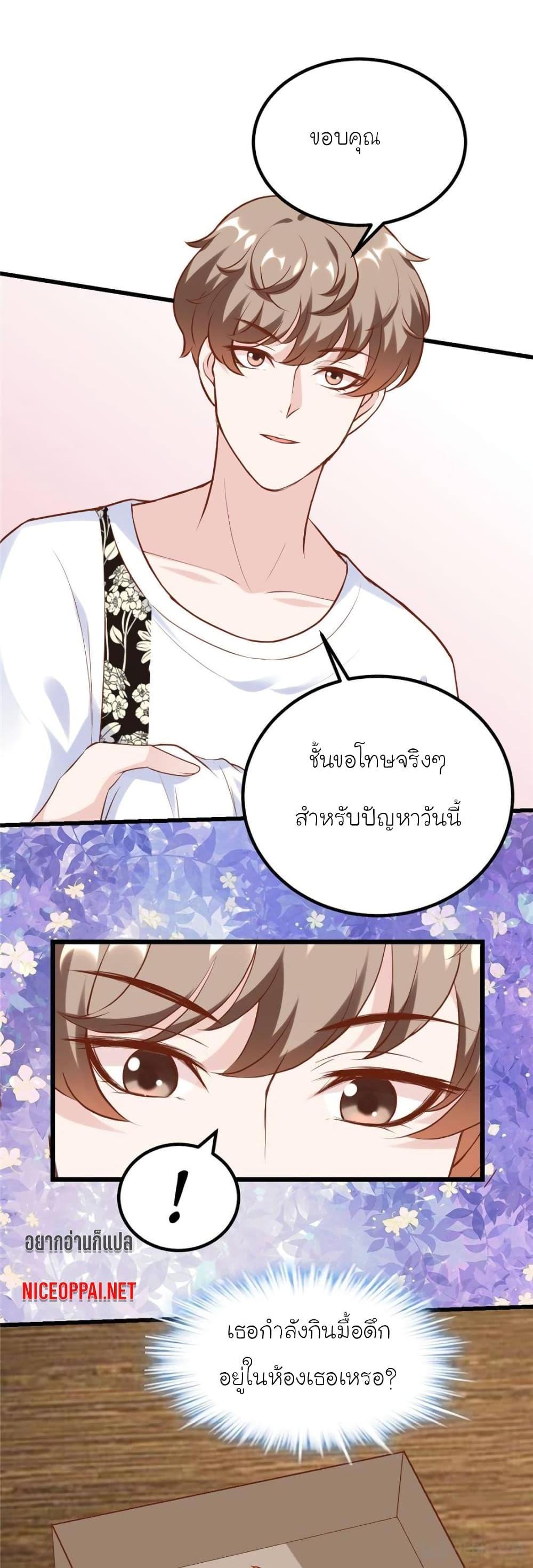 Manga-lc-com อ่านมังงะ อ่านการ์ตูน ออนไลน์ ฟรี My Beautiful Time With You ตอนที่ 1 2 3 4 5 6 7 8 9 10 11 12 13 14 ฟรี ไม่มีโฆษณา Manga-lc - อ่าน มังงะ อ่าน การ์ตูน ออนไลน์ อ่านมังงะ ฟรี
