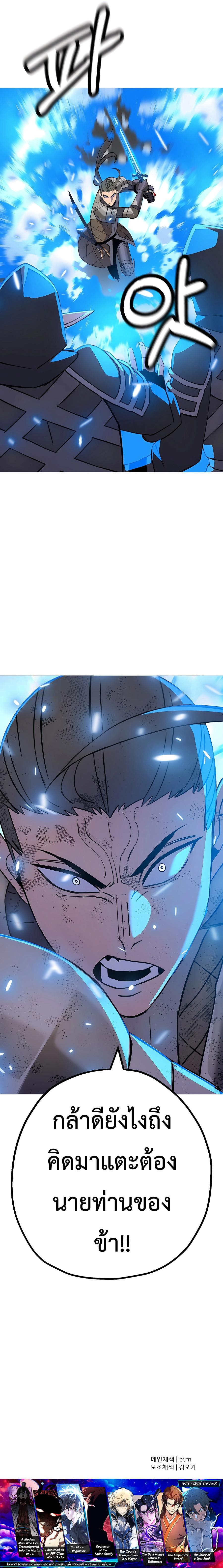 Manga-lc-com อ่านมังงะ อ่านการ์ตูน ออนไลน์ ฟรี The Story of a Low-Rank Soldier Becoming a Monarch ตอนที่ 1 2 3 4 5 6 7 8 9 10 11 12 13 14 ฟรี ไม่มีโฆษณา Manga-lc - อ่าน มังงะ อ่าน การ์ตูน ออนไลน์ อ่านมังงะ ฟรี