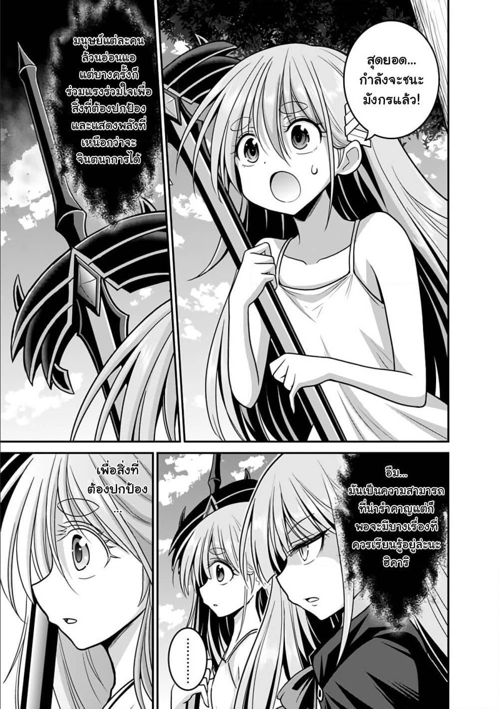 Manga-lc-com อ่านมังงะ อ่านการ์ตูน ออนไลน์ ฟรี Kujibiki Tokushou Musou Harem-ken ตอนที่ 1 2 3 4 5 6 7 8 9 10 11 12 13 14 ฟรี ไม่มีโฆษณา Manga-lc - อ่าน มังงะ อ่าน การ์ตูน ออนไลน์ อ่านมังงะ ฟรี