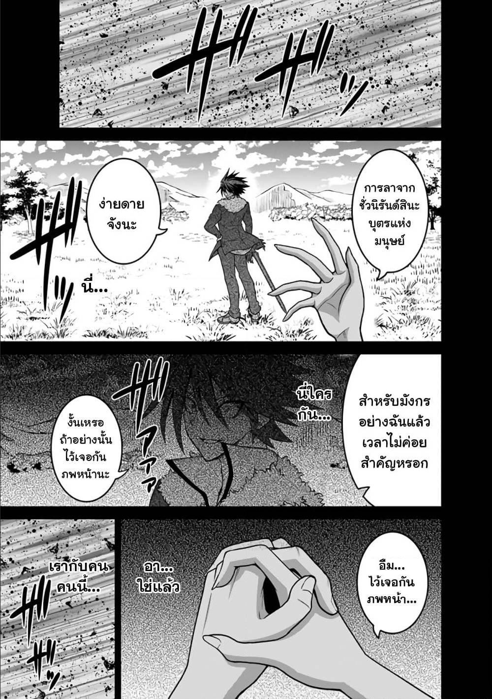 Manga-lc-com อ่านมังงะ อ่านการ์ตูน ออนไลน์ ฟรี Kujibiki Tokushou Musou Harem-ken ตอนที่ 1 2 3 4 5 6 7 8 9 10 11 12 13 14 ฟรี ไม่มีโฆษณา Manga-lc - อ่าน มังงะ อ่าน การ์ตูน ออนไลน์ อ่านมังงะ ฟรี