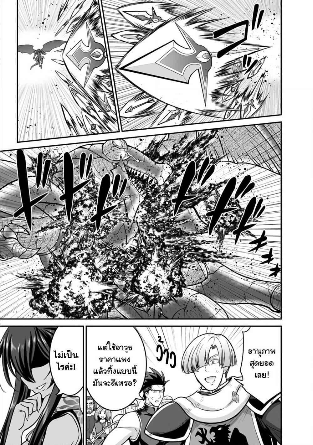 Manga-lc-com อ่านมังงะ อ่านการ์ตูน ออนไลน์ ฟรี Kujibiki Tokushou Musou Harem-ken ตอนที่ 1 2 3 4 5 6 7 8 9 10 11 12 13 14 ฟรี ไม่มีโฆษณา Manga-lc - อ่าน มังงะ อ่าน การ์ตูน ออนไลน์ อ่านมังงะ ฟรี