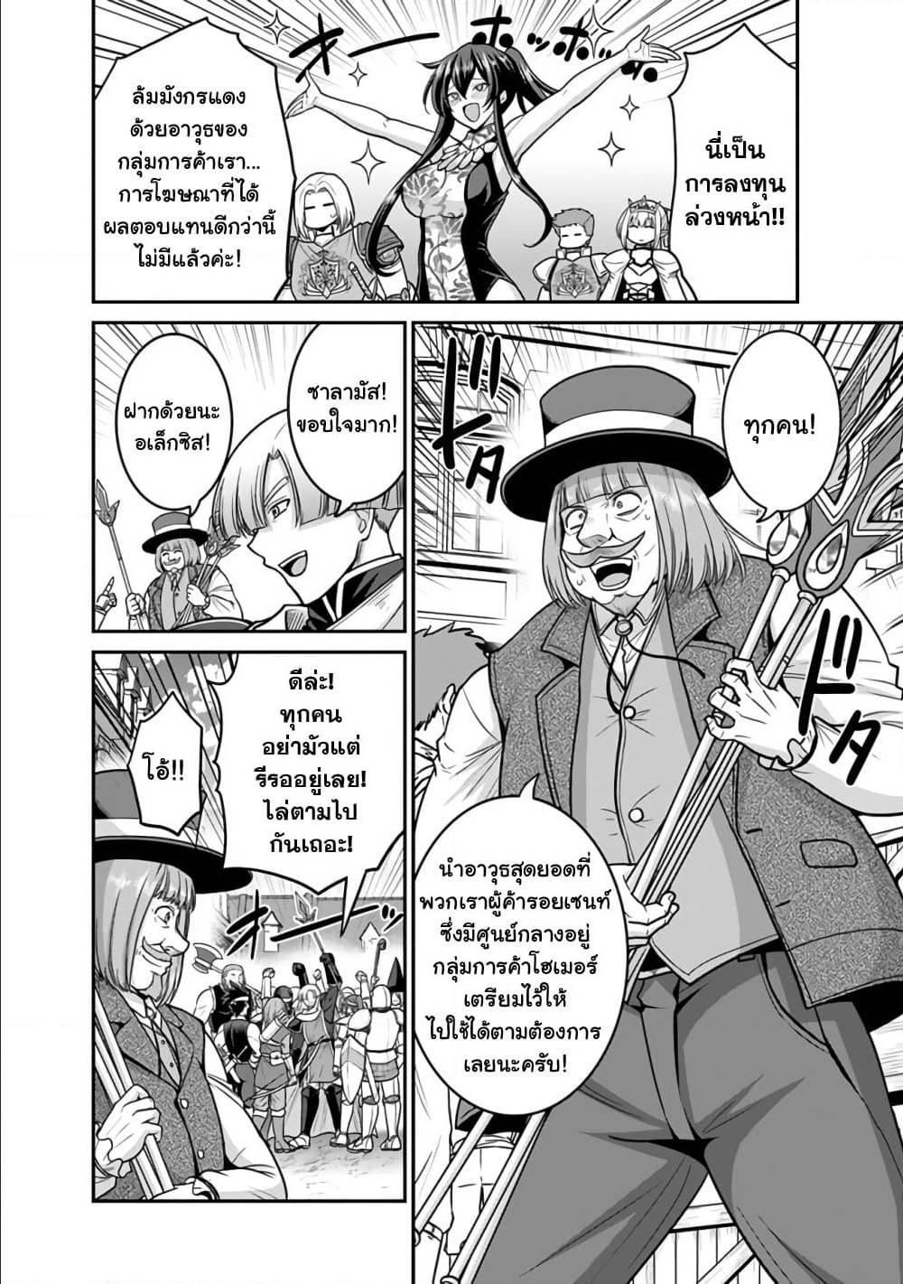 Manga-lc-com อ่านมังงะ อ่านการ์ตูน ออนไลน์ ฟรี Kujibiki Tokushou Musou Harem-ken ตอนที่ 1 2 3 4 5 6 7 8 9 10 11 12 13 14 ฟรี ไม่มีโฆษณา Manga-lc - อ่าน มังงะ อ่าน การ์ตูน ออนไลน์ อ่านมังงะ ฟรี
