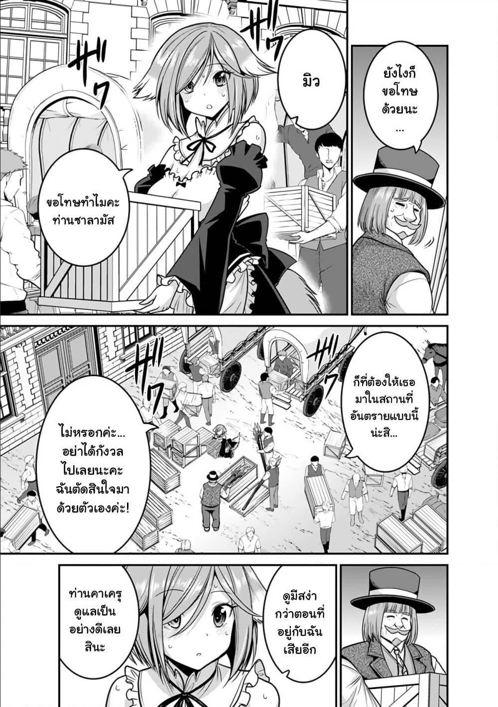 Manga-lc-com อ่านมังงะ อ่านการ์ตูน ออนไลน์ ฟรี Kujibiki Tokushou Musou Harem-ken ตอนที่ 1 2 3 4 5 6 7 8 9 10 11 12 13 14 ฟรี ไม่มีโฆษณา Manga-lc - อ่าน มังงะ อ่าน การ์ตูน ออนไลน์ อ่านมังงะ ฟรี
