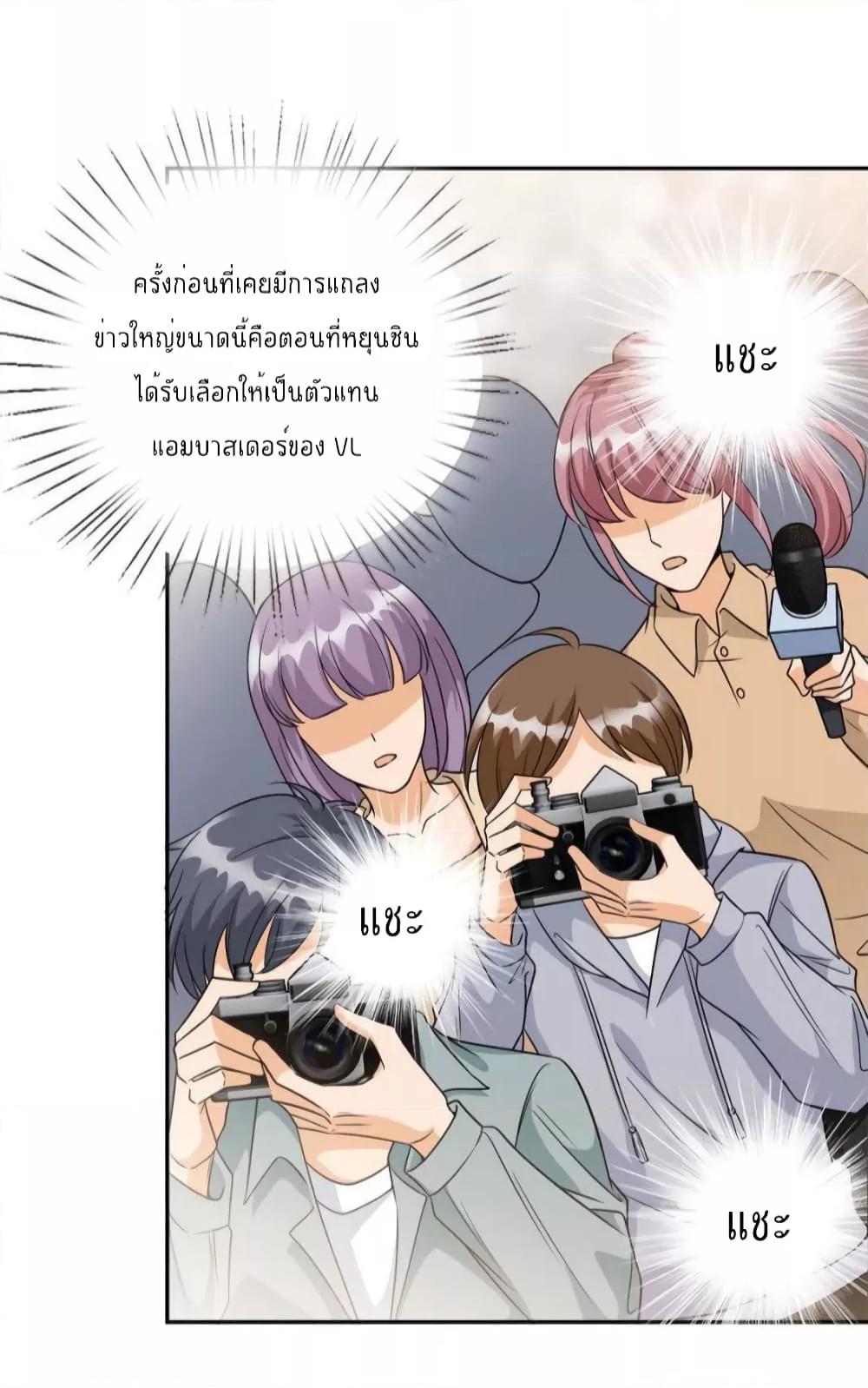 Manga-lc-com อ่านมังงะ อ่านการ์ตูน ออนไลน์ ฟรี Trial Marriage Husband  Need to Work Hard ตอนที่ 1 2 3 4 5 6 7 8 9 10 11 12 13 14 ฟรี ไม่มีโฆษณา Manga-lc - อ่าน มังงะ อ่าน การ์ตูน ออนไลน์ อ่านมังงะ ฟรี