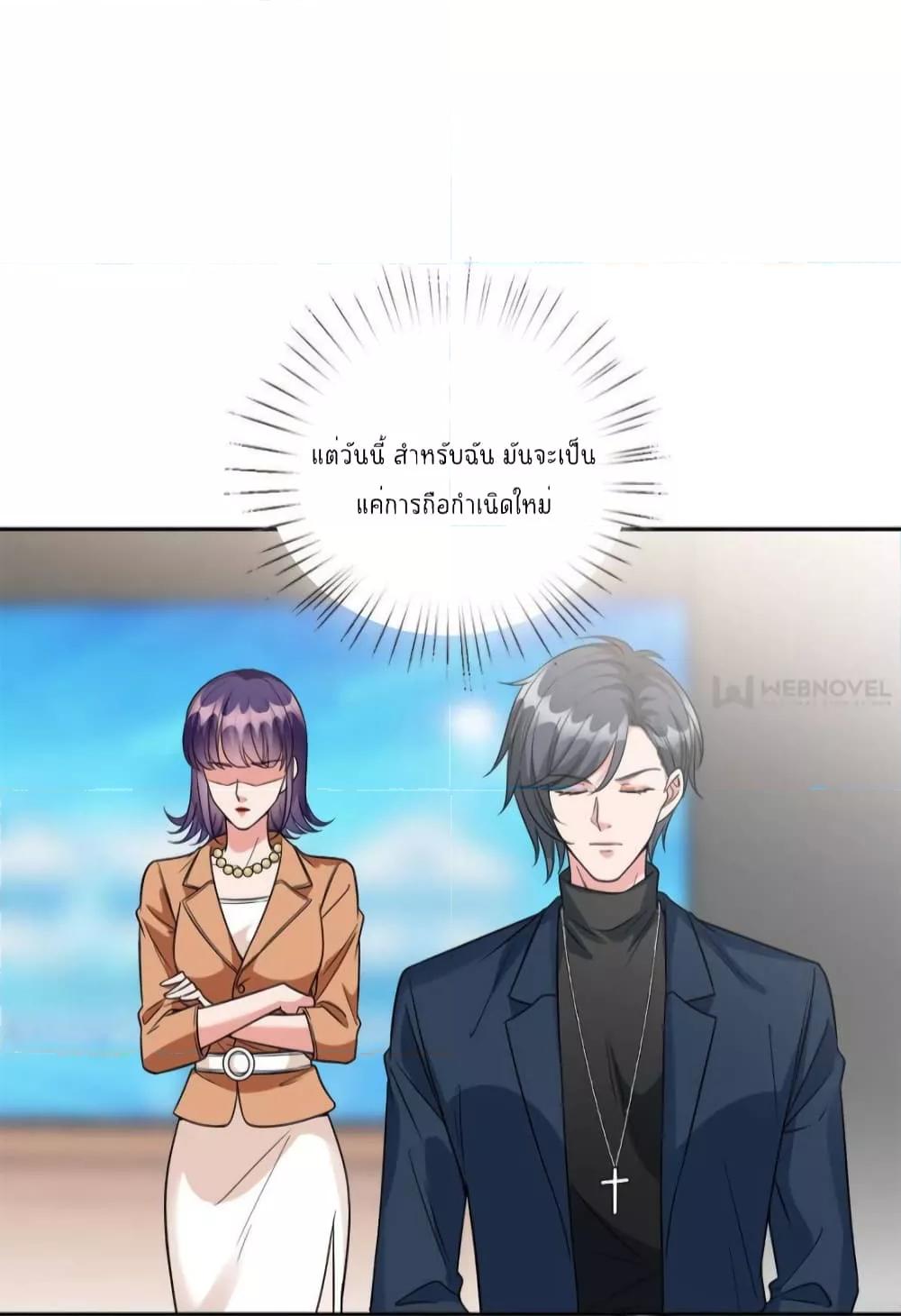 Manga-lc-com อ่านมังงะ อ่านการ์ตูน ออนไลน์ ฟรี Trial Marriage Husband  Need to Work Hard ตอนที่ 1 2 3 4 5 6 7 8 9 10 11 12 13 14 ฟรี ไม่มีโฆษณา Manga-lc - อ่าน มังงะ อ่าน การ์ตูน ออนไลน์ อ่านมังงะ ฟรี
