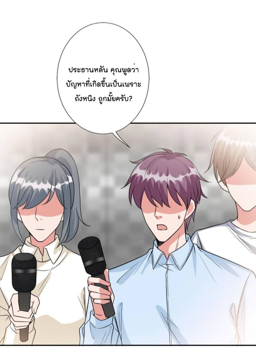 Manga-lc-com อ่านมังงะ อ่านการ์ตูน ออนไลน์ ฟรี Trial Marriage Husband  Need to Work Hard ตอนที่ 1 2 3 4 5 6 7 8 9 10 11 12 13 14 ฟรี ไม่มีโฆษณา Manga-lc - อ่าน มังงะ อ่าน การ์ตูน ออนไลน์ อ่านมังงะ ฟรี