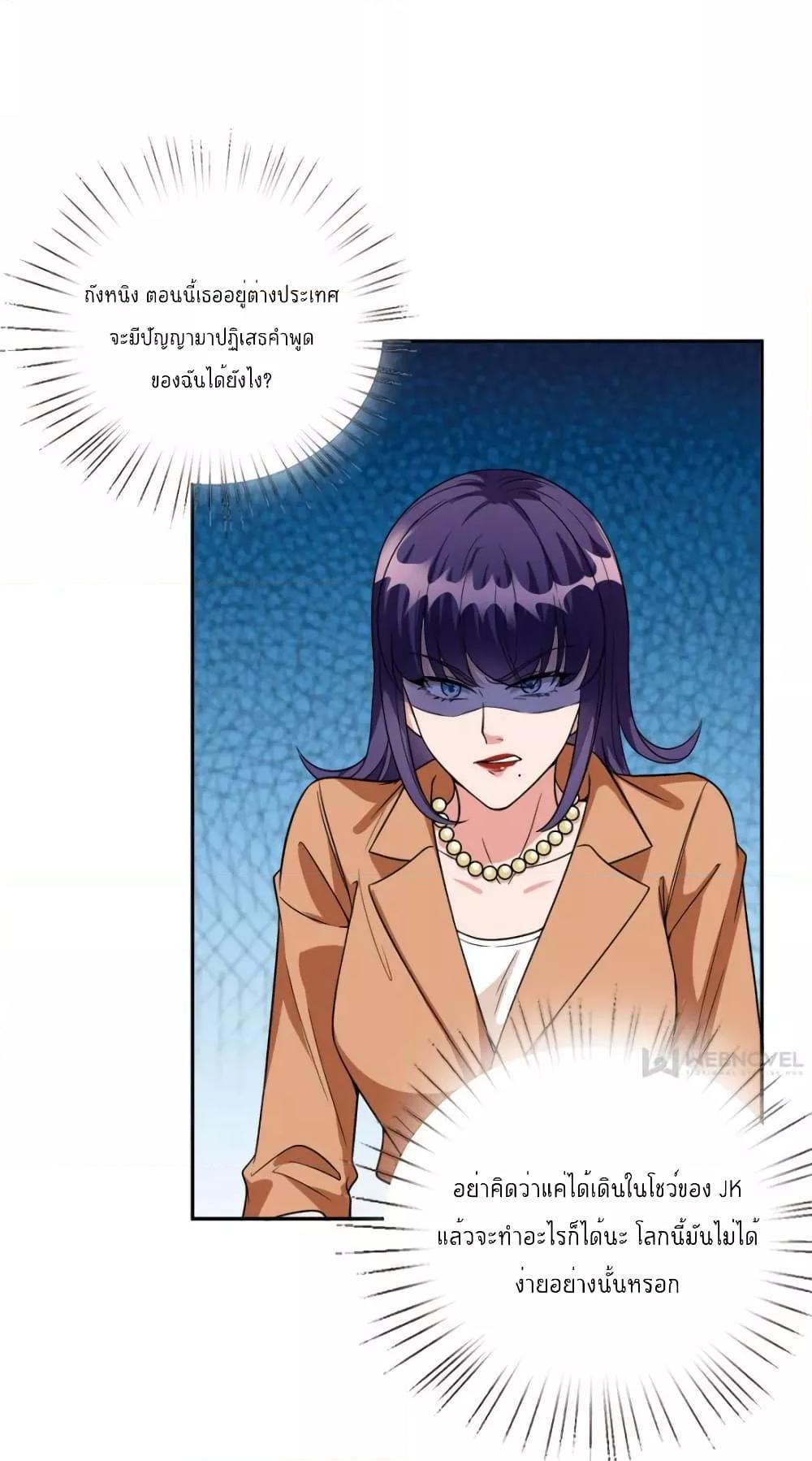 Manga-lc-com อ่านมังงะ อ่านการ์ตูน ออนไลน์ ฟรี Trial Marriage Husband  Need to Work Hard ตอนที่ 1 2 3 4 5 6 7 8 9 10 11 12 13 14 ฟรี ไม่มีโฆษณา Manga-lc - อ่าน มังงะ อ่าน การ์ตูน ออนไลน์ อ่านมังงะ ฟรี