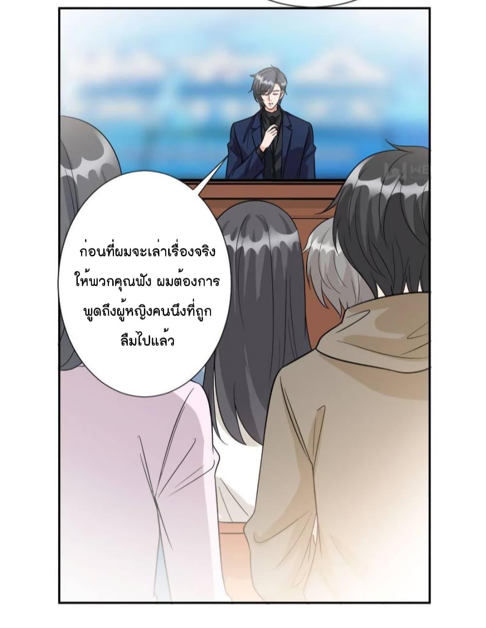 Manga-lc-com อ่านมังงะ อ่านการ์ตูน ออนไลน์ ฟรี Trial Marriage Husband  Need to Work Hard ตอนที่ 1 2 3 4 5 6 7 8 9 10 11 12 13 14 ฟรี ไม่มีโฆษณา Manga-lc - อ่าน มังงะ อ่าน การ์ตูน ออนไลน์ อ่านมังงะ ฟรี