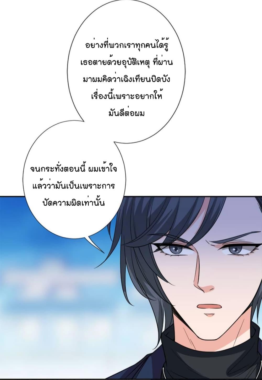 Manga-lc-com อ่านมังงะ อ่านการ์ตูน ออนไลน์ ฟรี Trial Marriage Husband  Need to Work Hard ตอนที่ 1 2 3 4 5 6 7 8 9 10 11 12 13 14 ฟรี ไม่มีโฆษณา Manga-lc - อ่าน มังงะ อ่าน การ์ตูน ออนไลน์ อ่านมังงะ ฟรี