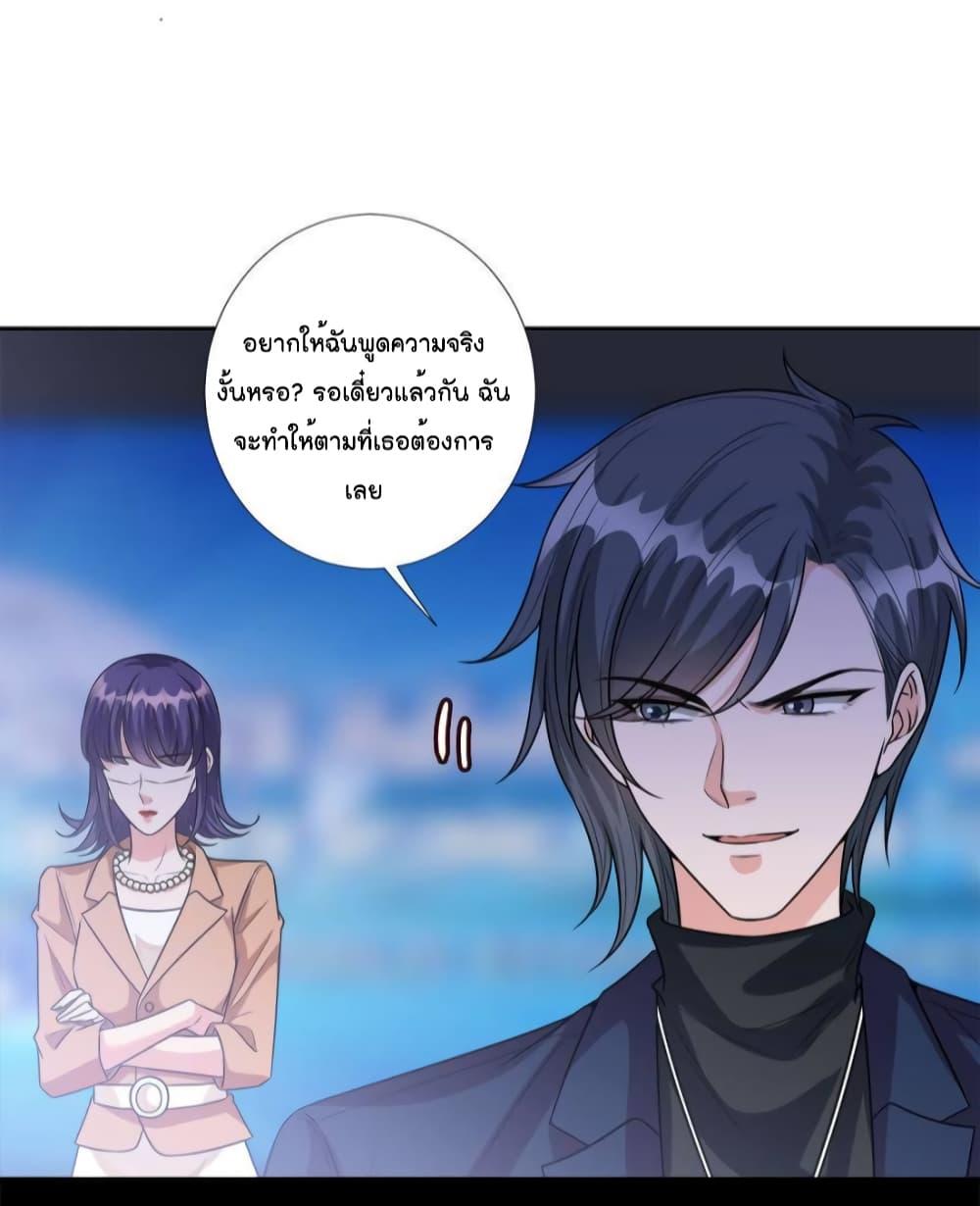 Manga-lc-com อ่านมังงะ อ่านการ์ตูน ออนไลน์ ฟรี Trial Marriage Husband  Need to Work Hard ตอนที่ 1 2 3 4 5 6 7 8 9 10 11 12 13 14 ฟรี ไม่มีโฆษณา Manga-lc - อ่าน มังงะ อ่าน การ์ตูน ออนไลน์ อ่านมังงะ ฟรี