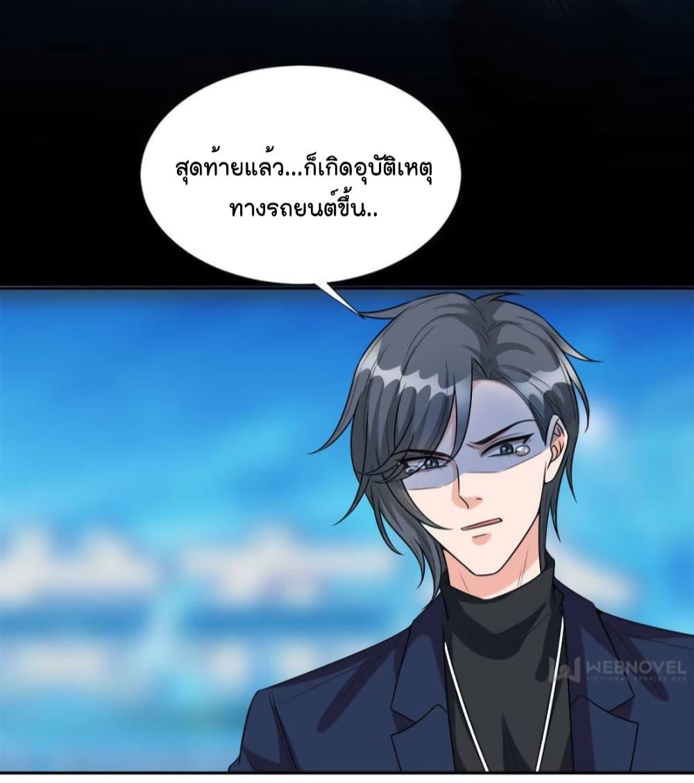 Manga-lc-com อ่านมังงะ อ่านการ์ตูน ออนไลน์ ฟรี Trial Marriage Husband  Need to Work Hard ตอนที่ 1 2 3 4 5 6 7 8 9 10 11 12 13 14 ฟรี ไม่มีโฆษณา Manga-lc - อ่าน มังงะ อ่าน การ์ตูน ออนไลน์ อ่านมังงะ ฟรี