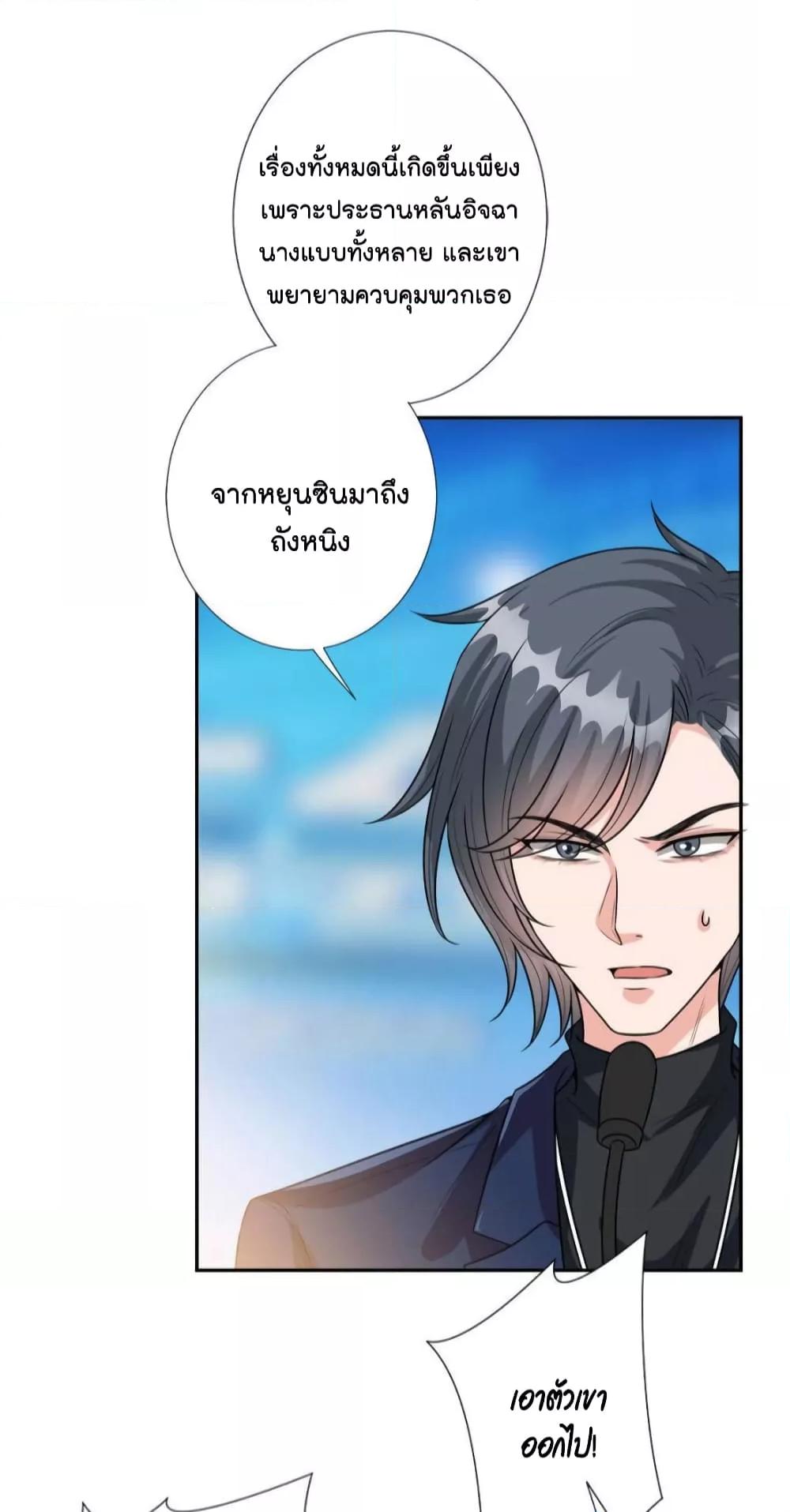 Manga-lc-com อ่านมังงะ อ่านการ์ตูน ออนไลน์ ฟรี Trial Marriage Husband  Need to Work Hard ตอนที่ 1 2 3 4 5 6 7 8 9 10 11 12 13 14 ฟรี ไม่มีโฆษณา Manga-lc - อ่าน มังงะ อ่าน การ์ตูน ออนไลน์ อ่านมังงะ ฟรี