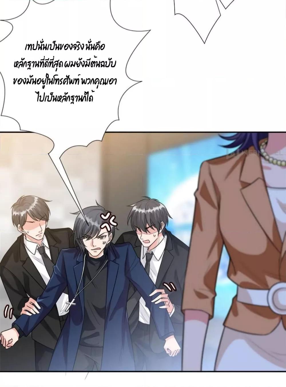 Manga-lc-com อ่านมังงะ อ่านการ์ตูน ออนไลน์ ฟรี Trial Marriage Husband  Need to Work Hard ตอนที่ 1 2 3 4 5 6 7 8 9 10 11 12 13 14 ฟรี ไม่มีโฆษณา Manga-lc - อ่าน มังงะ อ่าน การ์ตูน ออนไลน์ อ่านมังงะ ฟรี