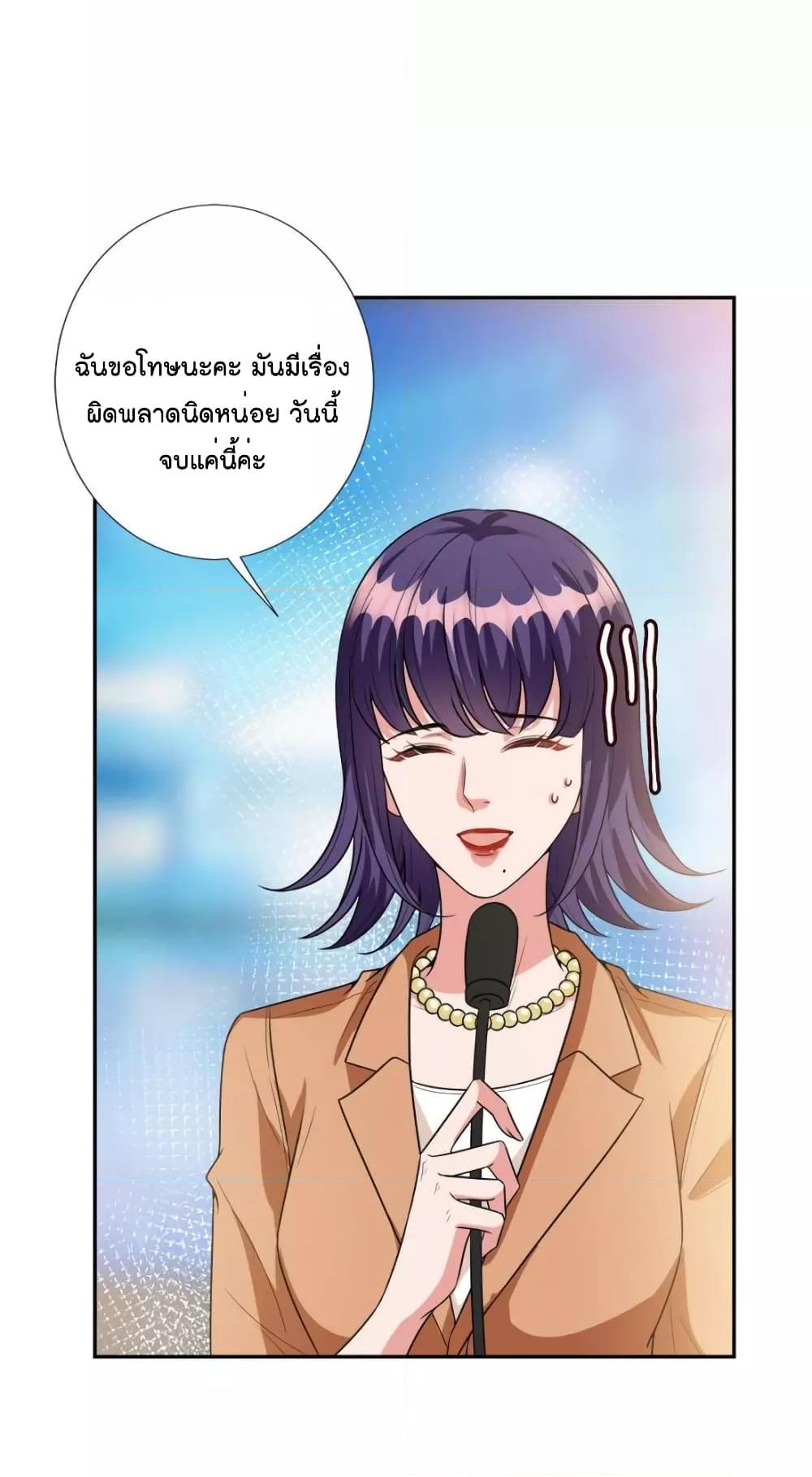 Manga-lc-com อ่านมังงะ อ่านการ์ตูน ออนไลน์ ฟรี Trial Marriage Husband  Need to Work Hard ตอนที่ 1 2 3 4 5 6 7 8 9 10 11 12 13 14 ฟรี ไม่มีโฆษณา Manga-lc - อ่าน มังงะ อ่าน การ์ตูน ออนไลน์ อ่านมังงะ ฟรี