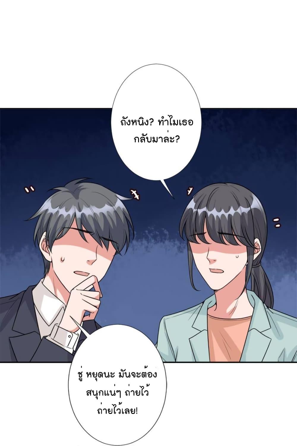 Manga-lc-com อ่านมังงะ อ่านการ์ตูน ออนไลน์ ฟรี Trial Marriage Husband  Need to Work Hard ตอนที่ 1 2 3 4 5 6 7 8 9 10 11 12 13 14 ฟรี ไม่มีโฆษณา Manga-lc - อ่าน มังงะ อ่าน การ์ตูน ออนไลน์ อ่านมังงะ ฟรี