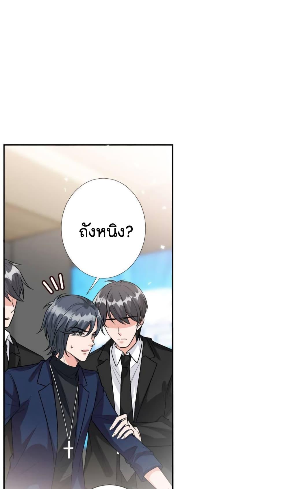 Manga-lc-com อ่านมังงะ อ่านการ์ตูน ออนไลน์ ฟรี Trial Marriage Husband  Need to Work Hard ตอนที่ 1 2 3 4 5 6 7 8 9 10 11 12 13 14 ฟรี ไม่มีโฆษณา Manga-lc - อ่าน มังงะ อ่าน การ์ตูน ออนไลน์ อ่านมังงะ ฟรี