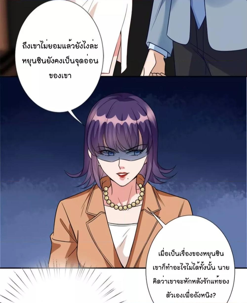 Manga-lc-com อ่านมังงะ อ่านการ์ตูน ออนไลน์ ฟรี Trial Marriage Husband  Need to Work Hard ตอนที่ 1 2 3 4 5 6 7 8 9 10 11 12 13 14 ฟรี ไม่มีโฆษณา Manga-lc - อ่าน มังงะ อ่าน การ์ตูน ออนไลน์ อ่านมังงะ ฟรี