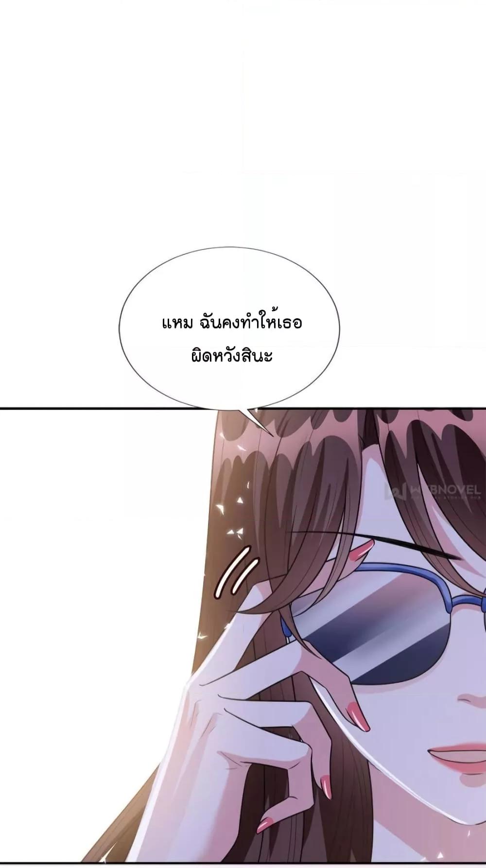 Manga-lc-com อ่านมังงะ อ่านการ์ตูน ออนไลน์ ฟรี Trial Marriage Husband  Need to Work Hard ตอนที่ 1 2 3 4 5 6 7 8 9 10 11 12 13 14 ฟรี ไม่มีโฆษณา Manga-lc - อ่าน มังงะ อ่าน การ์ตูน ออนไลน์ อ่านมังงะ ฟรี