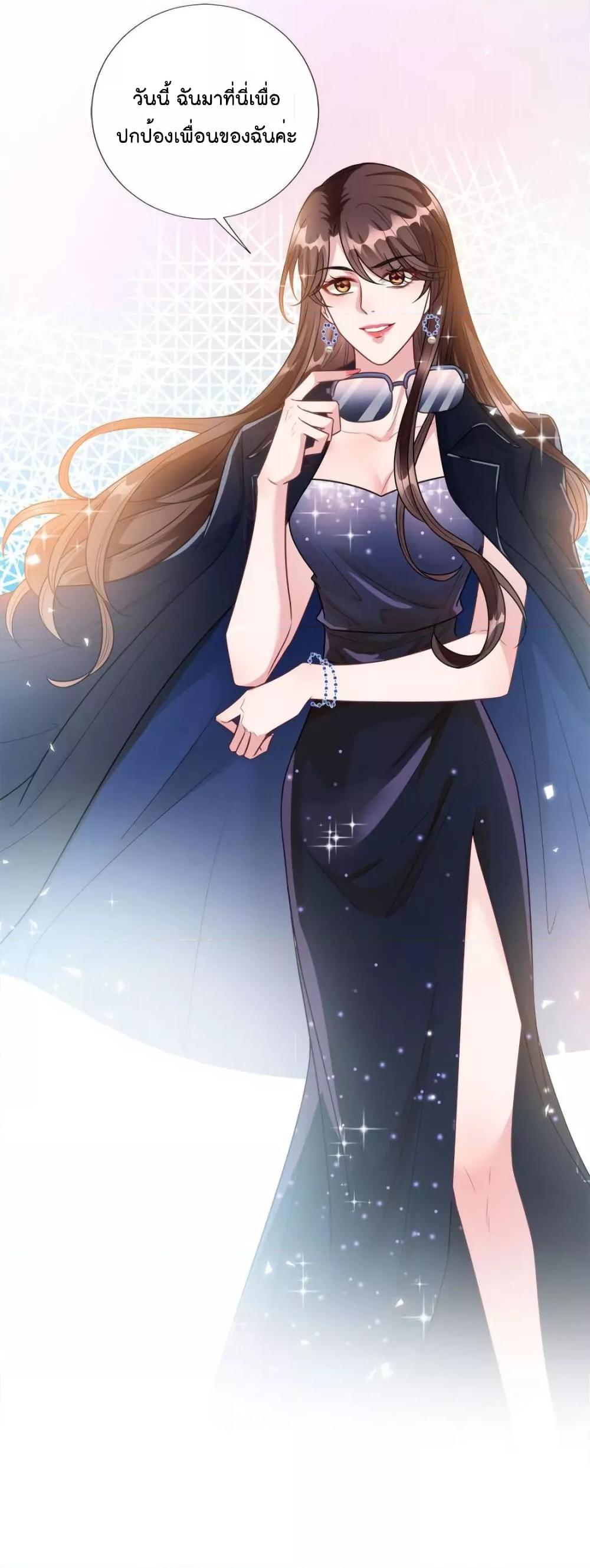 Manga-lc-com อ่านมังงะ อ่านการ์ตูน ออนไลน์ ฟรี Trial Marriage Husband  Need to Work Hard ตอนที่ 1 2 3 4 5 6 7 8 9 10 11 12 13 14 ฟรี ไม่มีโฆษณา Manga-lc - อ่าน มังงะ อ่าน การ์ตูน ออนไลน์ อ่านมังงะ ฟรี