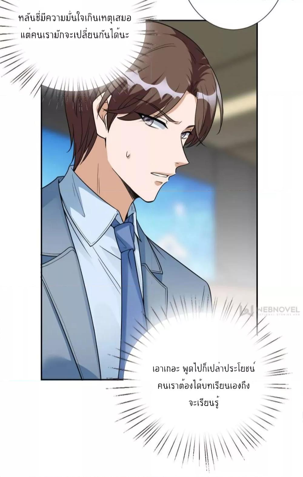 Manga-lc-com อ่านมังงะ อ่านการ์ตูน ออนไลน์ ฟรี Trial Marriage Husband  Need to Work Hard ตอนที่ 1 2 3 4 5 6 7 8 9 10 11 12 13 14 ฟรี ไม่มีโฆษณา Manga-lc - อ่าน มังงะ อ่าน การ์ตูน ออนไลน์ อ่านมังงะ ฟรี
