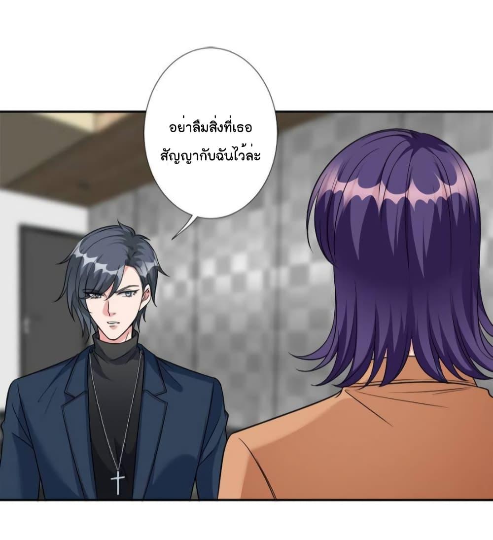 Manga-lc-com อ่านมังงะ อ่านการ์ตูน ออนไลน์ ฟรี Trial Marriage Husband  Need to Work Hard ตอนที่ 1 2 3 4 5 6 7 8 9 10 11 12 13 14 ฟรี ไม่มีโฆษณา Manga-lc - อ่าน มังงะ อ่าน การ์ตูน ออนไลน์ อ่านมังงะ ฟรี
