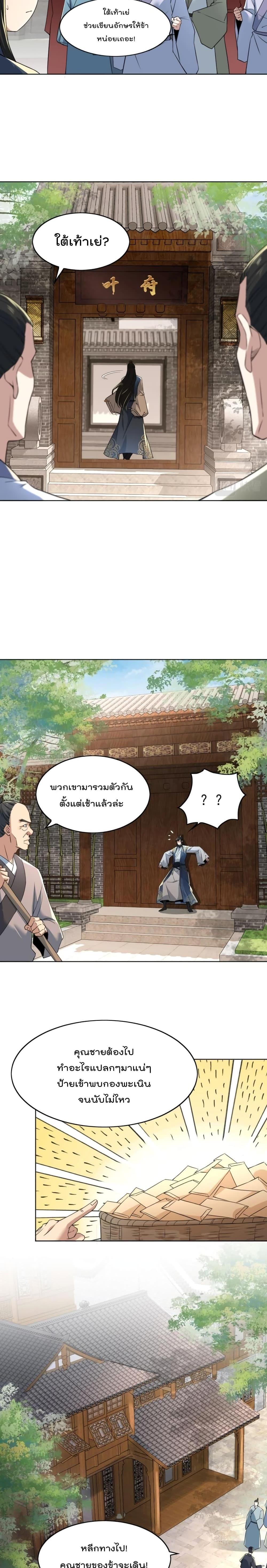 Manga-lc-com อ่านมังงะ อ่านการ์ตูน ออนไลน์ ฟรี If I die, I’ll be invincible ตอนที่ 1 2 3 4 5 6 7 8 9 10 11 12 13 14 ฟรี ไม่มีโฆษณา Manga-lc - อ่าน มังงะ อ่าน การ์ตูน ออนไลน์ อ่านมังงะ ฟรี