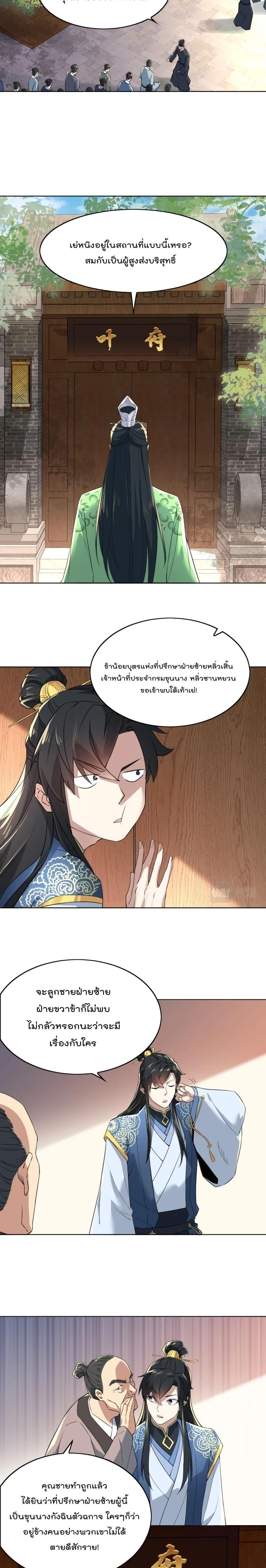 Manga-lc-com อ่านมังงะ อ่านการ์ตูน ออนไลน์ ฟรี If I die, I’ll be invincible ตอนที่ 1 2 3 4 5 6 7 8 9 10 11 12 13 14 ฟรี ไม่มีโฆษณา Manga-lc - อ่าน มังงะ อ่าน การ์ตูน ออนไลน์ อ่านมังงะ ฟรี