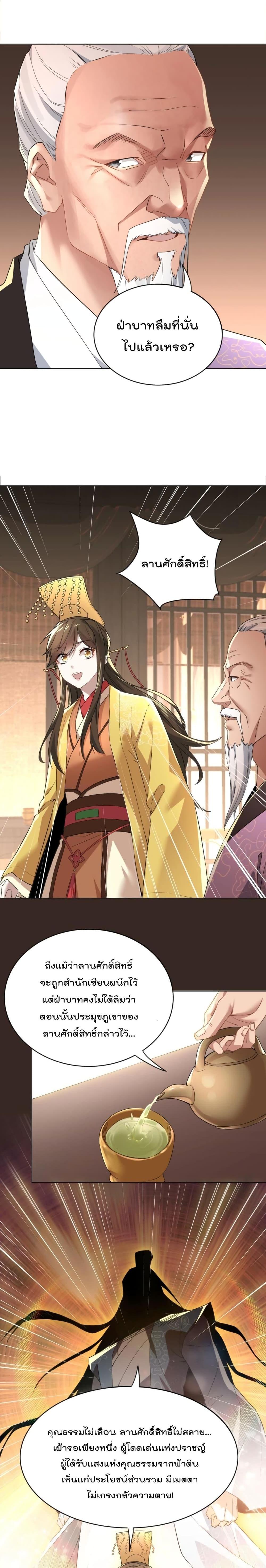 Manga-lc-com อ่านมังงะ อ่านการ์ตูน ออนไลน์ ฟรี If I die, I’ll be invincible ตอนที่ 1 2 3 4 5 6 7 8 9 10 11 12 13 14 ฟรี ไม่มีโฆษณา Manga-lc - อ่าน มังงะ อ่าน การ์ตูน ออนไลน์ อ่านมังงะ ฟรี