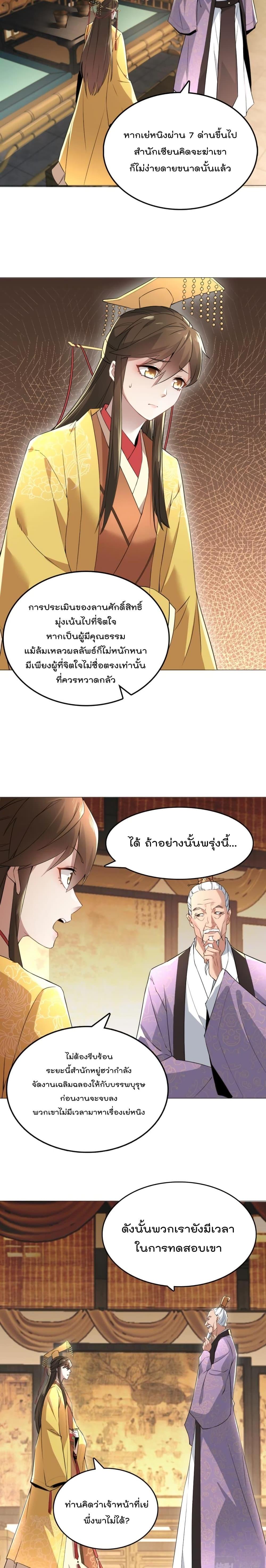 Manga-lc-com อ่านมังงะ อ่านการ์ตูน ออนไลน์ ฟรี If I die, I’ll be invincible ตอนที่ 1 2 3 4 5 6 7 8 9 10 11 12 13 14 ฟรี ไม่มีโฆษณา Manga-lc - อ่าน มังงะ อ่าน การ์ตูน ออนไลน์ อ่านมังงะ ฟรี