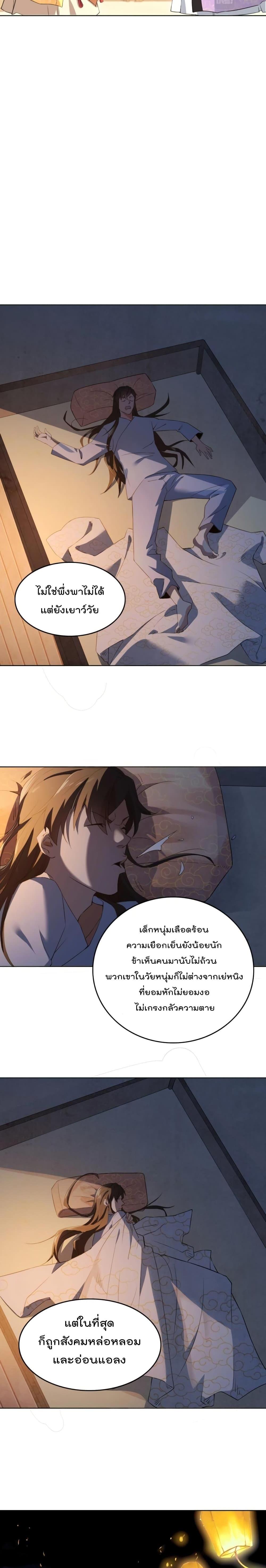 Manga-lc-com อ่านมังงะ อ่านการ์ตูน ออนไลน์ ฟรี If I die, I’ll be invincible ตอนที่ 1 2 3 4 5 6 7 8 9 10 11 12 13 14 ฟรี ไม่มีโฆษณา Manga-lc - อ่าน มังงะ อ่าน การ์ตูน ออนไลน์ อ่านมังงะ ฟรี