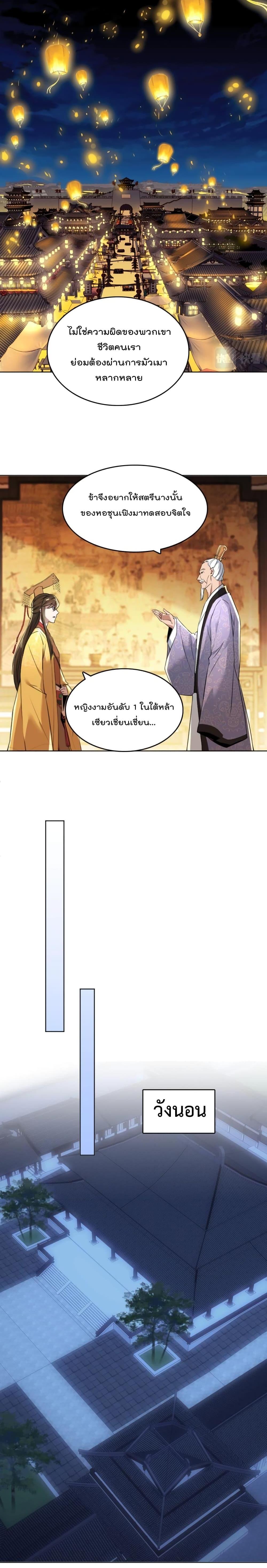 Manga-lc-com อ่านมังงะ อ่านการ์ตูน ออนไลน์ ฟรี If I die, I’ll be invincible ตอนที่ 1 2 3 4 5 6 7 8 9 10 11 12 13 14 ฟรี ไม่มีโฆษณา Manga-lc - อ่าน มังงะ อ่าน การ์ตูน ออนไลน์ อ่านมังงะ ฟรี