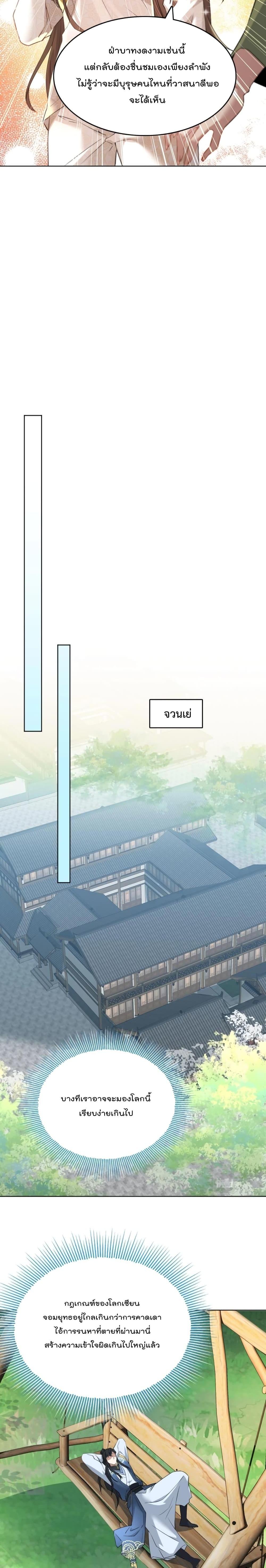 Manga-lc-com อ่านมังงะ อ่านการ์ตูน ออนไลน์ ฟรี If I die, I’ll be invincible ตอนที่ 1 2 3 4 5 6 7 8 9 10 11 12 13 14 ฟรี ไม่มีโฆษณา Manga-lc - อ่าน มังงะ อ่าน การ์ตูน ออนไลน์ อ่านมังงะ ฟรี