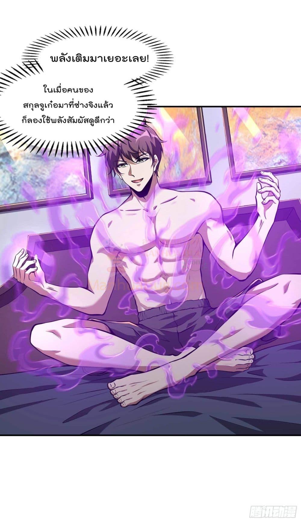 Manga-lc-com อ่านมังงะ อ่านการ์ตูน ออนไลน์ ฟรี ImmortalHusban ตอนที่ 1 2 3 4 5 6 7 8 9 10 11 12 13 14 ฟรี ไม่มีโฆษณา Manga-lc - อ่าน มังงะ อ่าน การ์ตูน ออนไลน์ อ่านมังงะ ฟรี