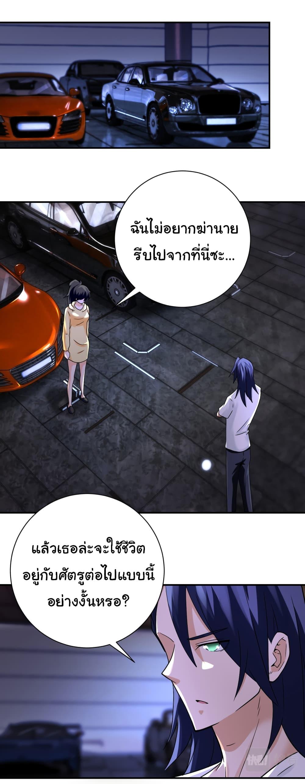 Manga-lc-com อ่านมังงะ อ่านการ์ตูน ออนไลน์ ฟรี Apocalyptic Super System ตอนที่ 1 2 3 4 5 6 7 8 9 10 11 12 13 14 ฟรี ไม่มีโฆษณา Manga-lc - อ่าน มังงะ อ่าน การ์ตูน ออนไลน์ อ่านมังงะ ฟรี