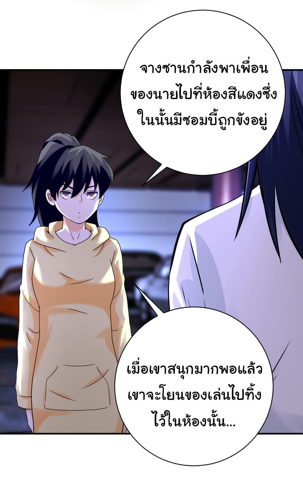 Manga-lc-com อ่านมังงะ อ่านการ์ตูน ออนไลน์ ฟรี Apocalyptic Super System ตอนที่ 1 2 3 4 5 6 7 8 9 10 11 12 13 14 ฟรี ไม่มีโฆษณา Manga-lc - อ่าน มังงะ อ่าน การ์ตูน ออนไลน์ อ่านมังงะ ฟรี