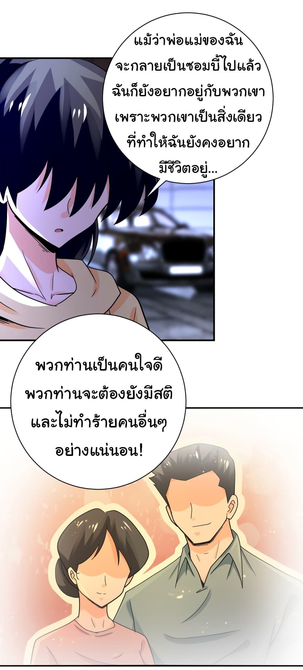 Manga-lc-com อ่านมังงะ อ่านการ์ตูน ออนไลน์ ฟรี Apocalyptic Super System ตอนที่ 1 2 3 4 5 6 7 8 9 10 11 12 13 14 ฟรี ไม่มีโฆษณา Manga-lc - อ่าน มังงะ อ่าน การ์ตูน ออนไลน์ อ่านมังงะ ฟรี