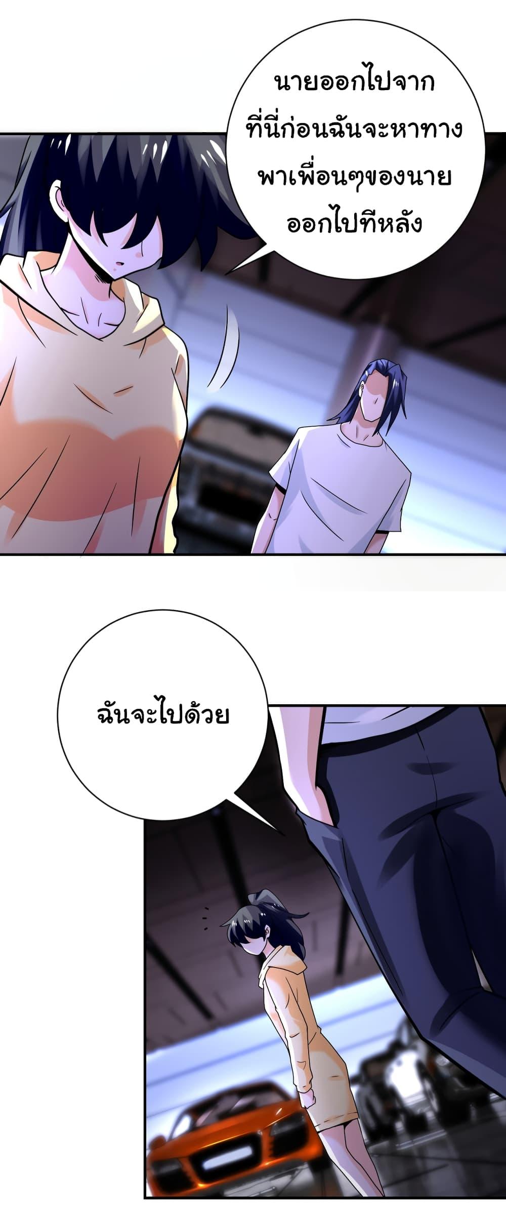 Manga-lc-com อ่านมังงะ อ่านการ์ตูน ออนไลน์ ฟรี Apocalyptic Super System ตอนที่ 1 2 3 4 5 6 7 8 9 10 11 12 13 14 ฟรี ไม่มีโฆษณา Manga-lc - อ่าน มังงะ อ่าน การ์ตูน ออนไลน์ อ่านมังงะ ฟรี