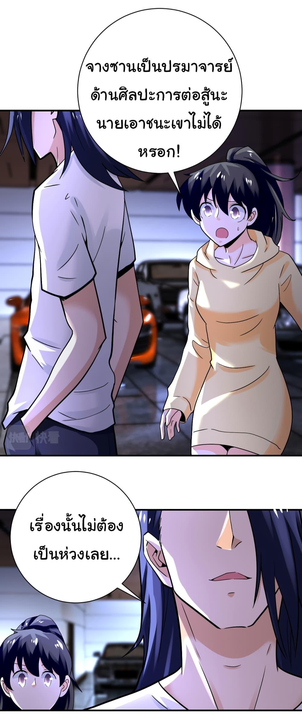 Manga-lc-com อ่านมังงะ อ่านการ์ตูน ออนไลน์ ฟรี Apocalyptic Super System ตอนที่ 1 2 3 4 5 6 7 8 9 10 11 12 13 14 ฟรี ไม่มีโฆษณา Manga-lc - อ่าน มังงะ อ่าน การ์ตูน ออนไลน์ อ่านมังงะ ฟรี