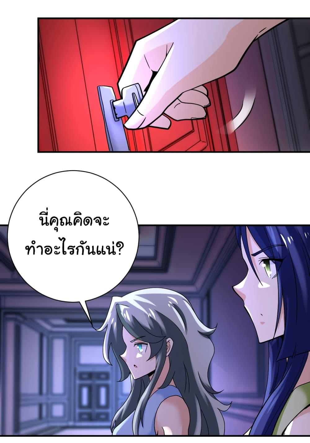 Manga-lc-com อ่านมังงะ อ่านการ์ตูน ออนไลน์ ฟรี Apocalyptic Super System ตอนที่ 1 2 3 4 5 6 7 8 9 10 11 12 13 14 ฟรี ไม่มีโฆษณา Manga-lc - อ่าน มังงะ อ่าน การ์ตูน ออนไลน์ อ่านมังงะ ฟรี