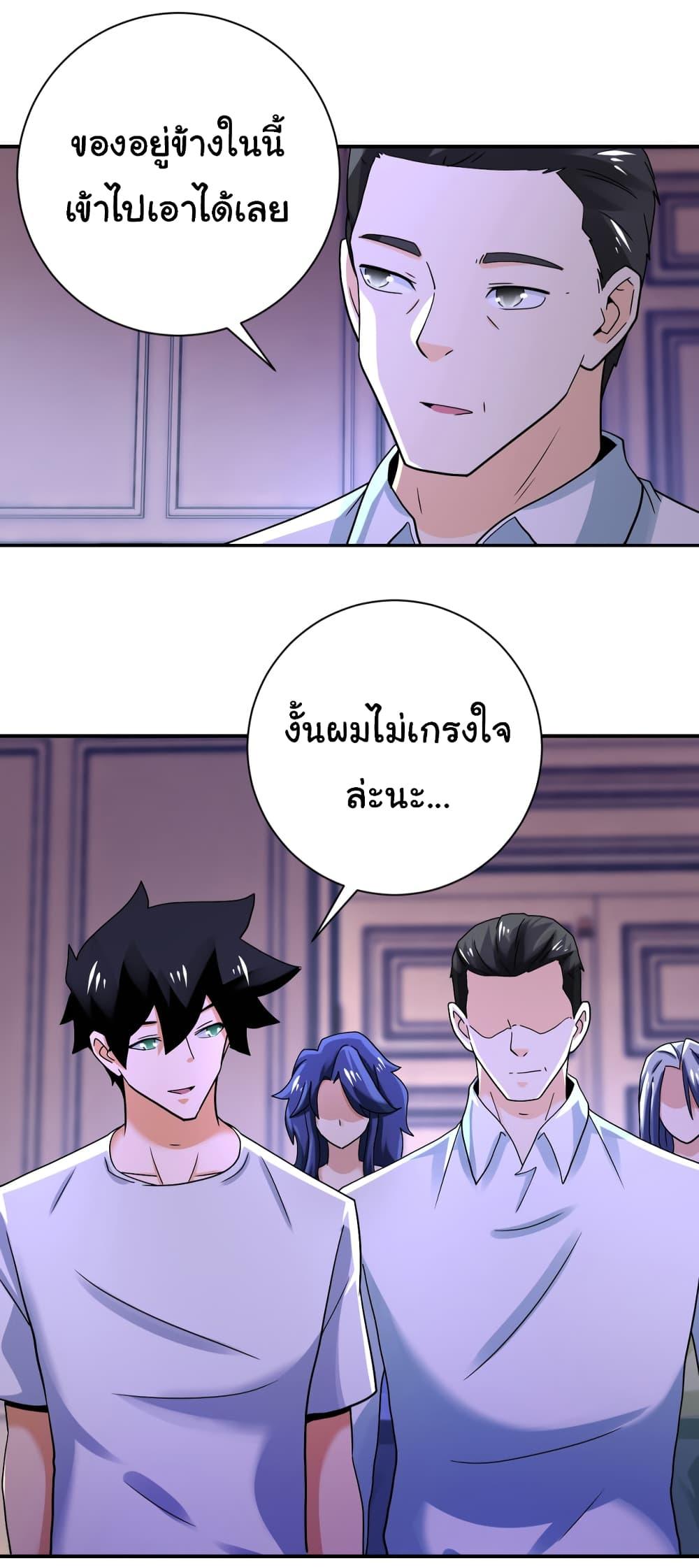 Manga-lc-com อ่านมังงะ อ่านการ์ตูน ออนไลน์ ฟรี Apocalyptic Super System ตอนที่ 1 2 3 4 5 6 7 8 9 10 11 12 13 14 ฟรี ไม่มีโฆษณา Manga-lc - อ่าน มังงะ อ่าน การ์ตูน ออนไลน์ อ่านมังงะ ฟรี