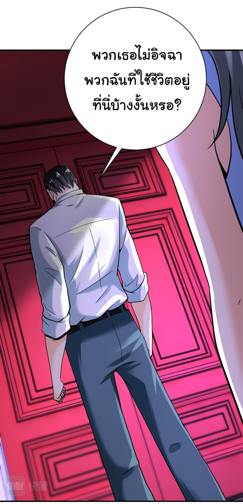 Manga-lc-com อ่านมังงะ อ่านการ์ตูน ออนไลน์ ฟรี Apocalyptic Super System ตอนที่ 1 2 3 4 5 6 7 8 9 10 11 12 13 14 ฟรี ไม่มีโฆษณา Manga-lc - อ่าน มังงะ อ่าน การ์ตูน ออนไลน์ อ่านมังงะ ฟรี
