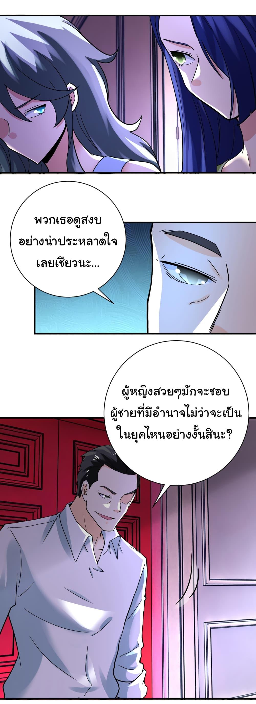 Manga-lc-com อ่านมังงะ อ่านการ์ตูน ออนไลน์ ฟรี Apocalyptic Super System ตอนที่ 1 2 3 4 5 6 7 8 9 10 11 12 13 14 ฟรี ไม่มีโฆษณา Manga-lc - อ่าน มังงะ อ่าน การ์ตูน ออนไลน์ อ่านมังงะ ฟรี