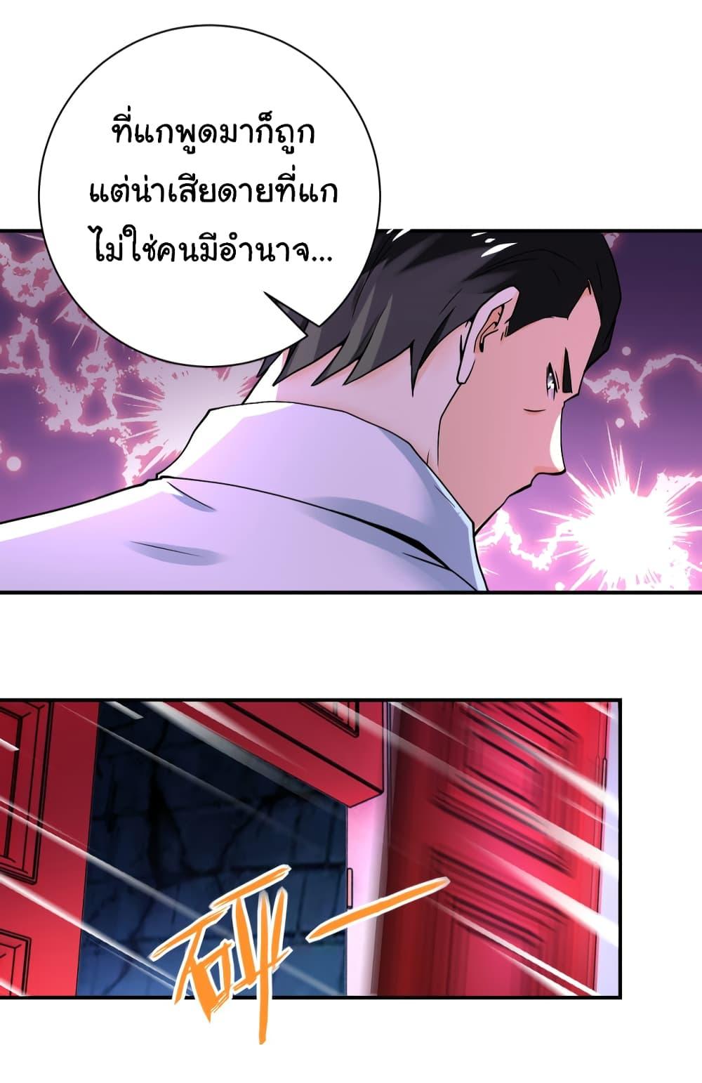 Manga-lc-com อ่านมังงะ อ่านการ์ตูน ออนไลน์ ฟรี Apocalyptic Super System ตอนที่ 1 2 3 4 5 6 7 8 9 10 11 12 13 14 ฟรี ไม่มีโฆษณา Manga-lc - อ่าน มังงะ อ่าน การ์ตูน ออนไลน์ อ่านมังงะ ฟรี
