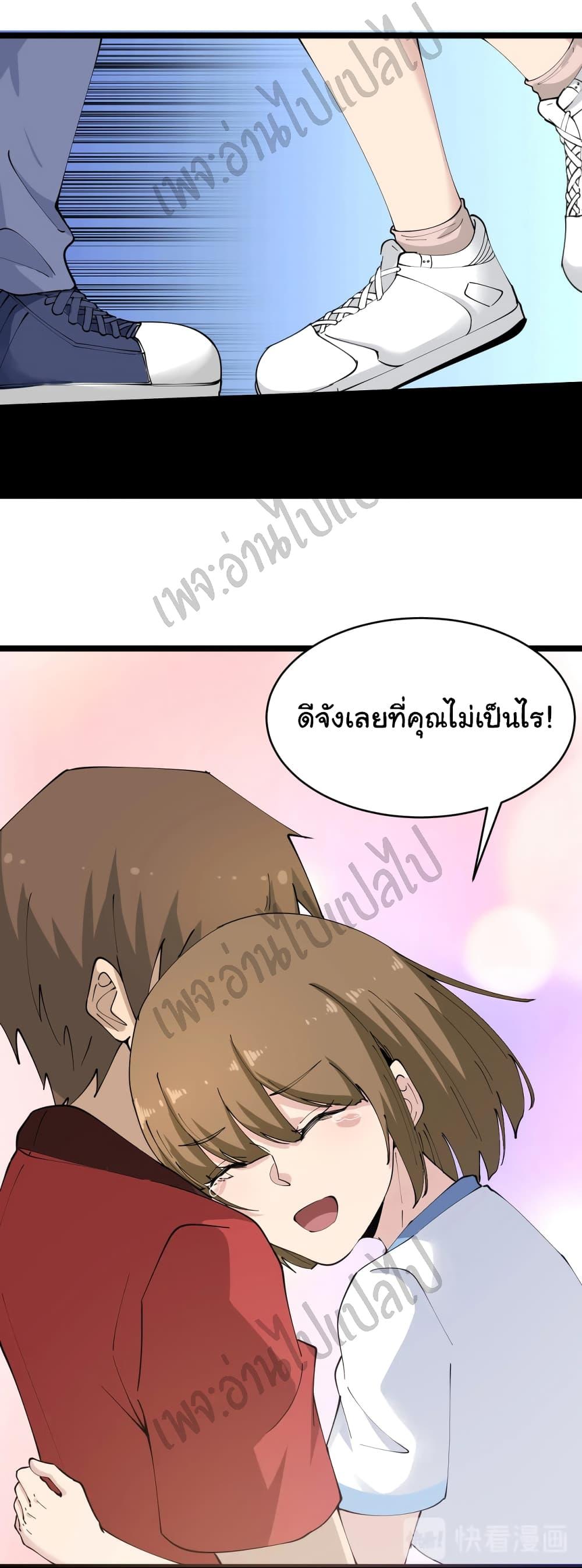 Manga-lc-com อ่านมังงะ อ่านการ์ตูน ออนไลน์ ฟรี Sanjie Taobao Store ตอนที่ 1 2 3 4 5 6 7 8 9 10 11 12 13 14 ฟรี ไม่มีโฆษณา Manga-lc - อ่าน มังงะ อ่าน การ์ตูน ออนไลน์ อ่านมังงะ ฟรี
