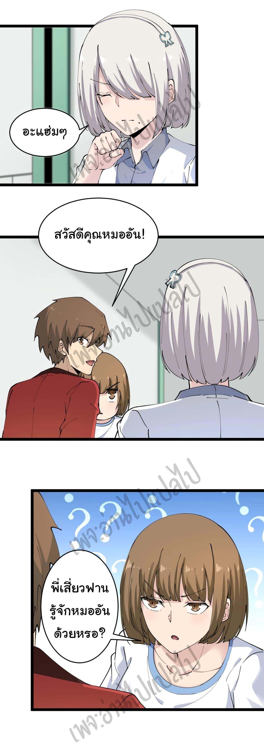 Manga-lc-com อ่านมังงะ อ่านการ์ตูน ออนไลน์ ฟรี Sanjie Taobao Store ตอนที่ 1 2 3 4 5 6 7 8 9 10 11 12 13 14 ฟรี ไม่มีโฆษณา Manga-lc - อ่าน มังงะ อ่าน การ์ตูน ออนไลน์ อ่านมังงะ ฟรี