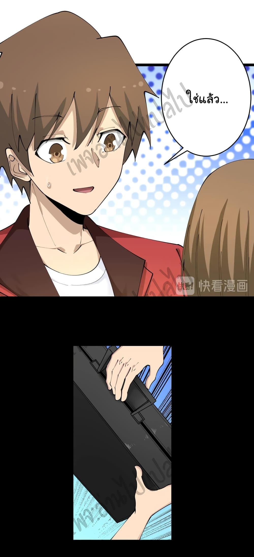 Manga-lc-com อ่านมังงะ อ่านการ์ตูน ออนไลน์ ฟรี Sanjie Taobao Store ตอนที่ 1 2 3 4 5 6 7 8 9 10 11 12 13 14 ฟรี ไม่มีโฆษณา Manga-lc - อ่าน มังงะ อ่าน การ์ตูน ออนไลน์ อ่านมังงะ ฟรี