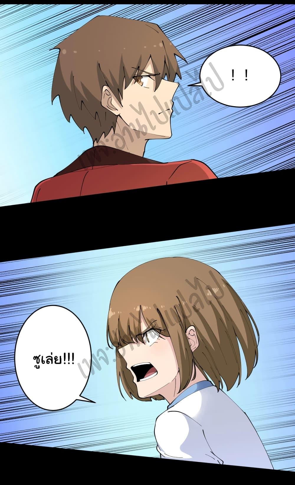 Manga-lc-com อ่านมังงะ อ่านการ์ตูน ออนไลน์ ฟรี Sanjie Taobao Store ตอนที่ 1 2 3 4 5 6 7 8 9 10 11 12 13 14 ฟรี ไม่มีโฆษณา Manga-lc - อ่าน มังงะ อ่าน การ์ตูน ออนไลน์ อ่านมังงะ ฟรี