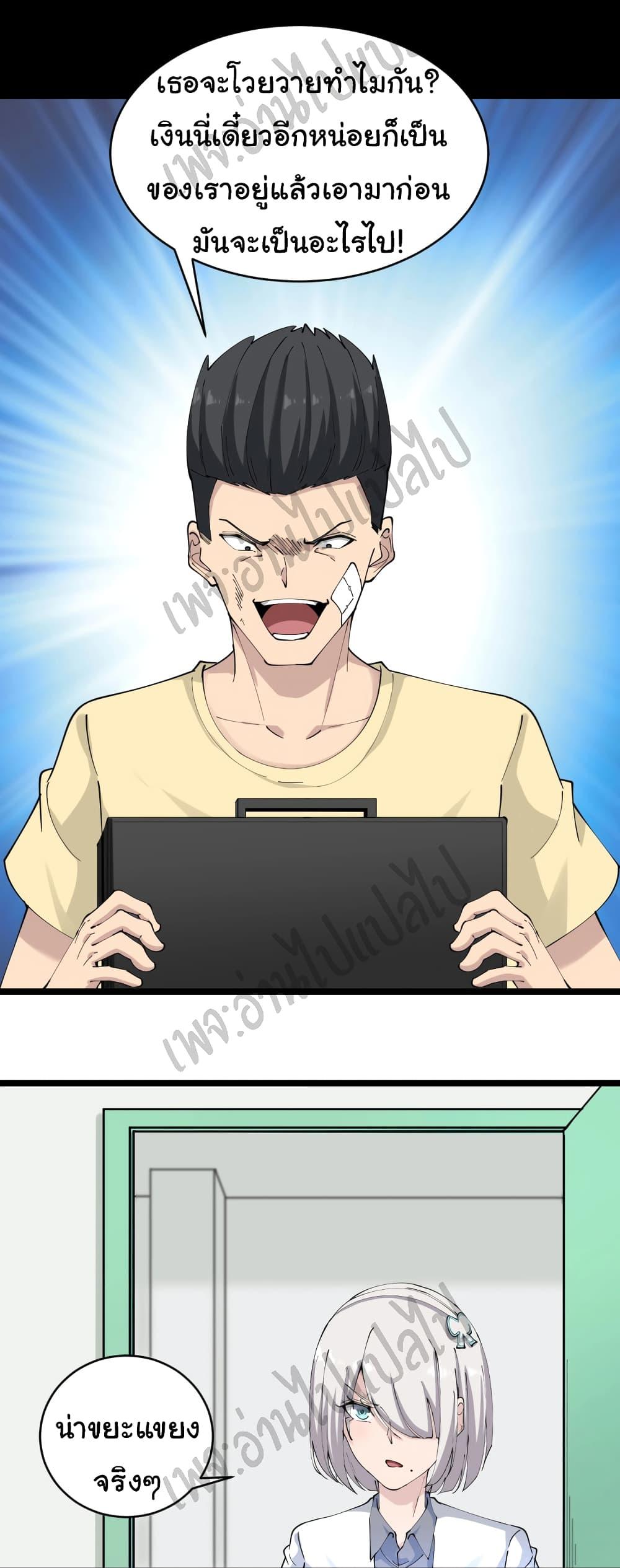 Manga-lc-com อ่านมังงะ อ่านการ์ตูน ออนไลน์ ฟรี Sanjie Taobao Store ตอนที่ 1 2 3 4 5 6 7 8 9 10 11 12 13 14 ฟรี ไม่มีโฆษณา Manga-lc - อ่าน มังงะ อ่าน การ์ตูน ออนไลน์ อ่านมังงะ ฟรี