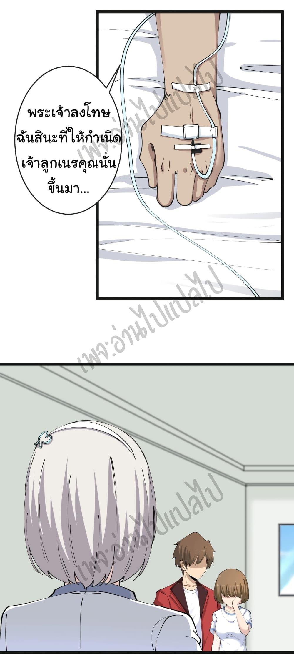 Manga-lc-com อ่านมังงะ อ่านการ์ตูน ออนไลน์ ฟรี Sanjie Taobao Store ตอนที่ 1 2 3 4 5 6 7 8 9 10 11 12 13 14 ฟรี ไม่มีโฆษณา Manga-lc - อ่าน มังงะ อ่าน การ์ตูน ออนไลน์ อ่านมังงะ ฟรี